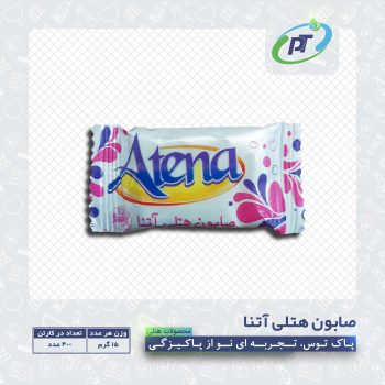 صابون هتلی آتنا