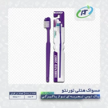 مسواک هتلی تورنتو